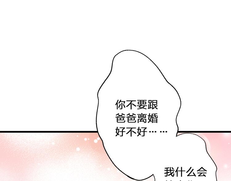 第32话 生病66