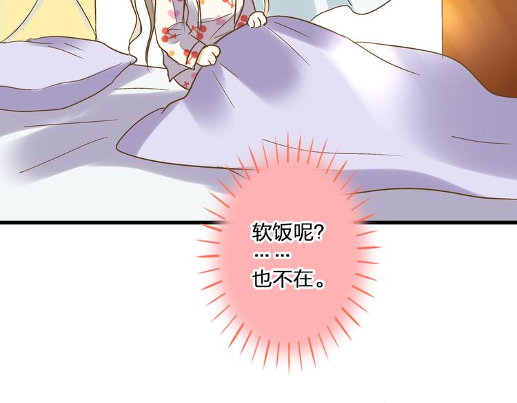 第80话 出国?75
