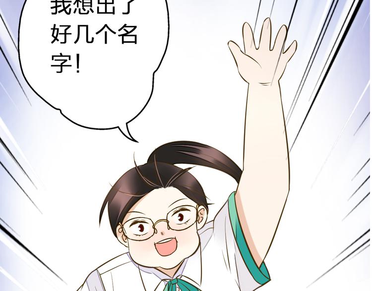第34话 虹17