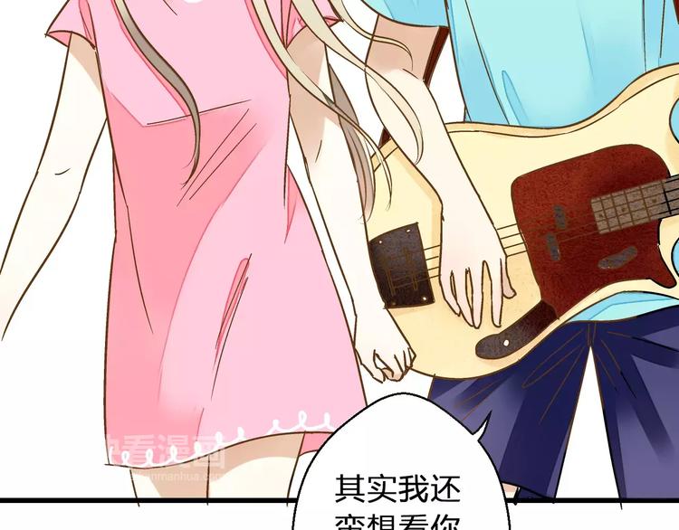 第44话 醋意67