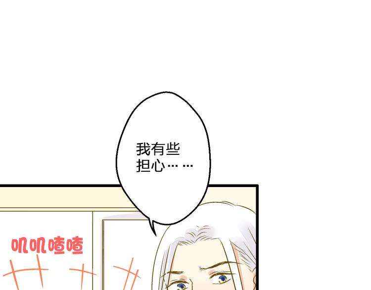 第97话 活成自己的模样55