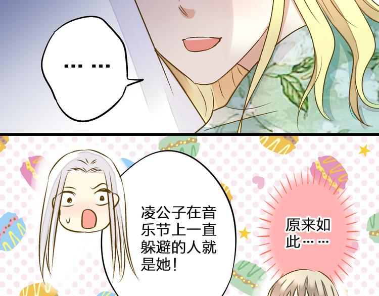 第40话 又打又抱为哪般52