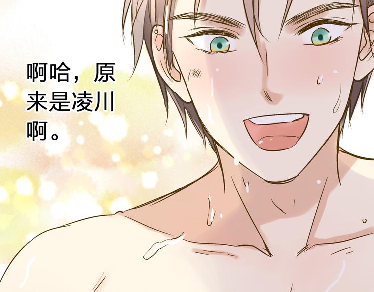 第13话 我要跟你学音乐！24