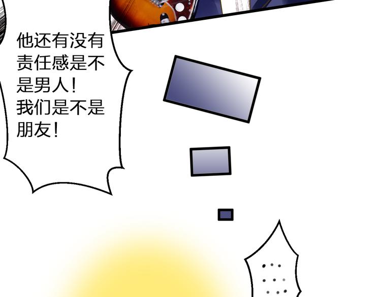第86话 他的价值49