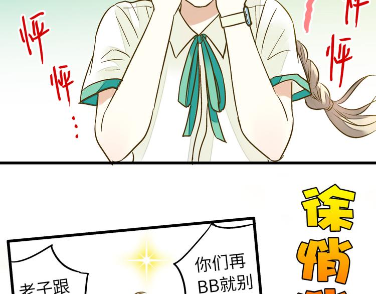 第20话 我死也不会玩音乐的！25