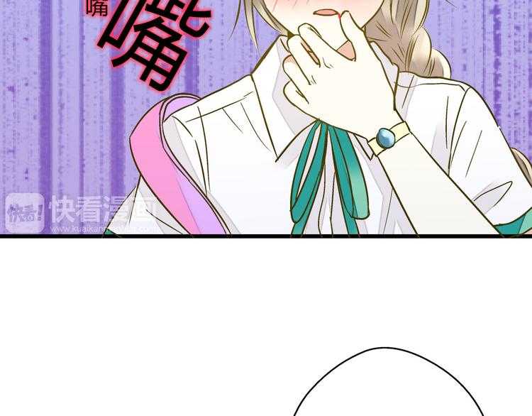 第15话 吻……上了？！40