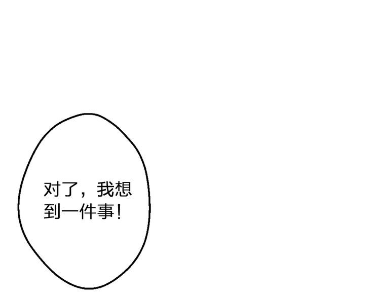 第89话  邀请55