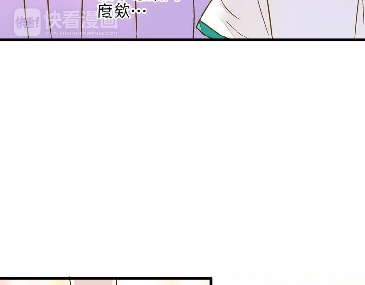 第19话 感觉身体被掏空25