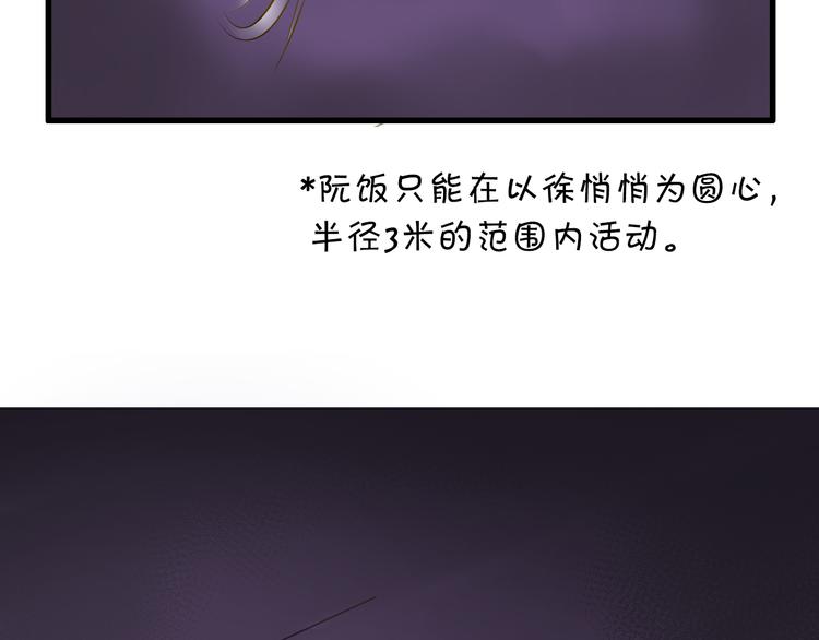 第14话 变成暖男27
