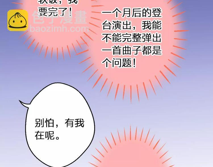 第48话 不能放弃36