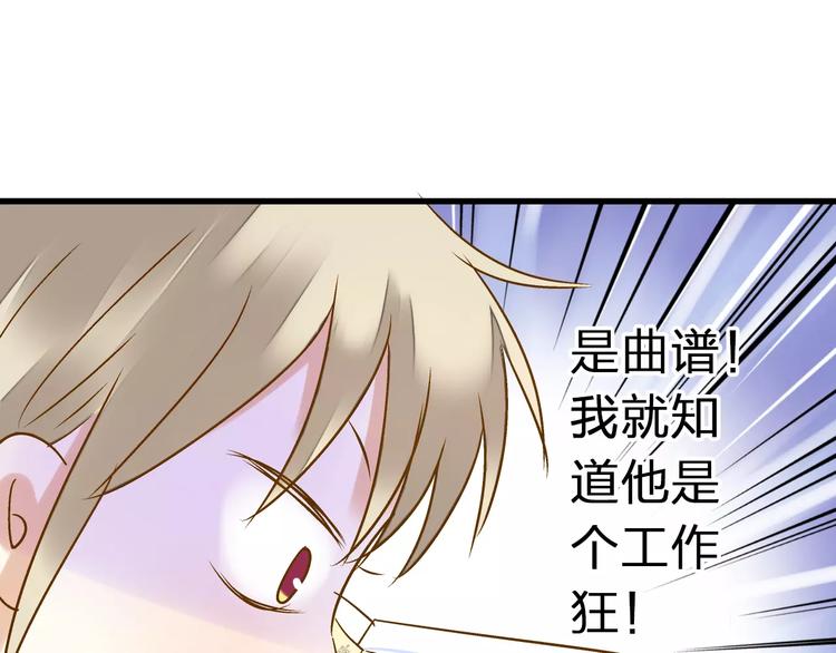 第52话 为你说好话87