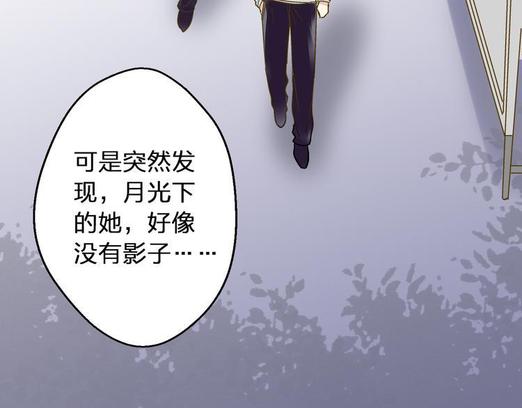 第91话 因为你45