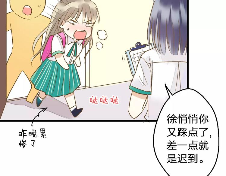 第61话 这样的学琴姿势33