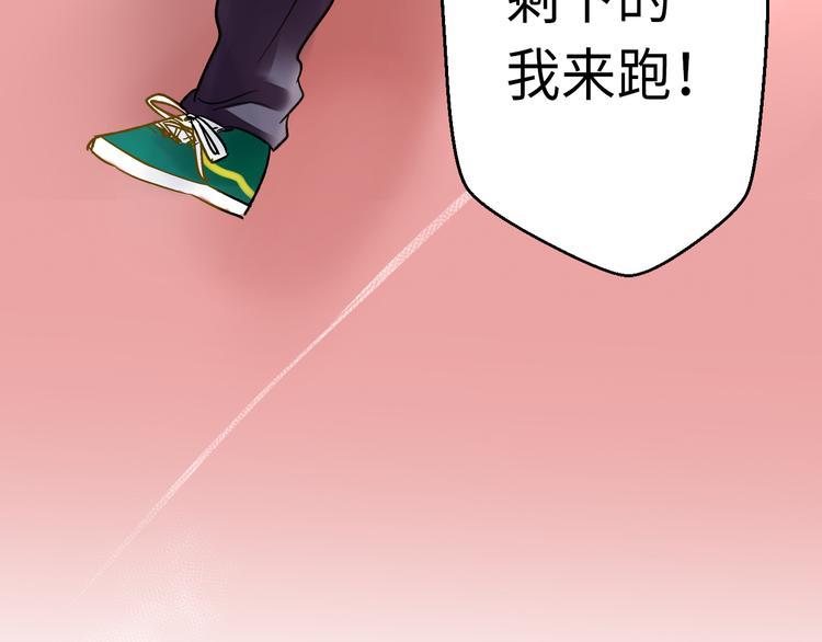 第19话 感觉身体被掏空82