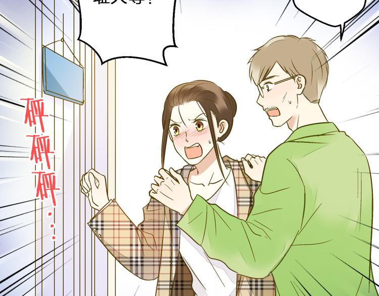 第97话 活成自己的模样80