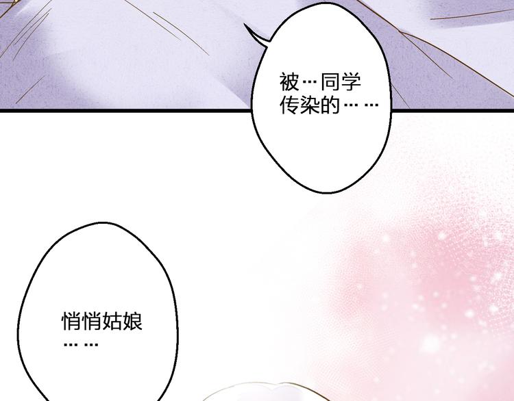 第84话 新生活40