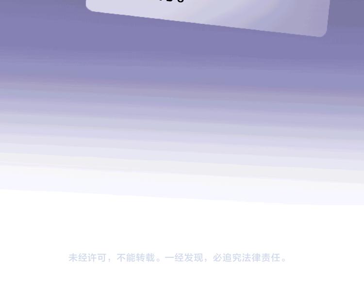 第64话 演出计划取消？！72