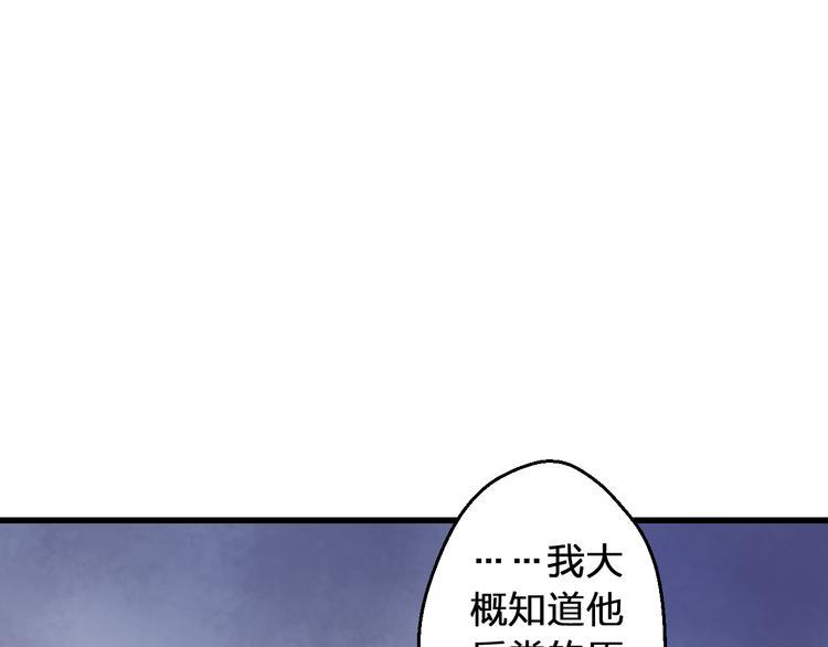第91话 因为你71