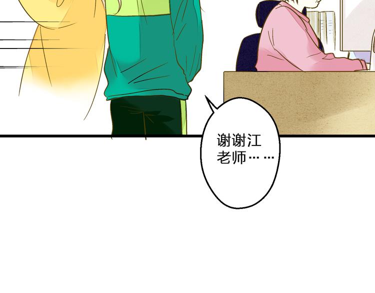 第95话 警告17