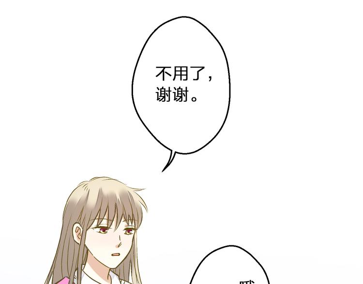 第97话 活成自己的模样60