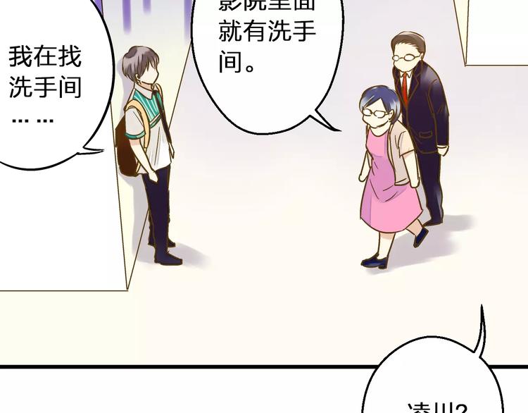 第63话 意外的转机36