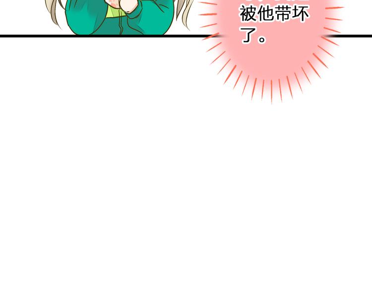 第93话 躲避14