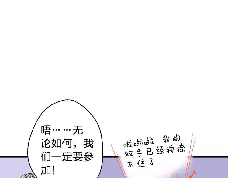 第48话 不能放弃15
