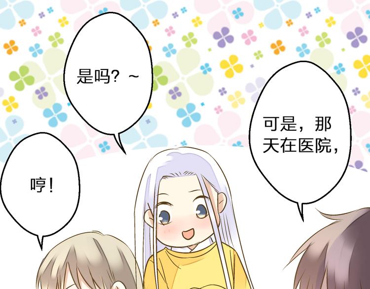 第87话 回归42