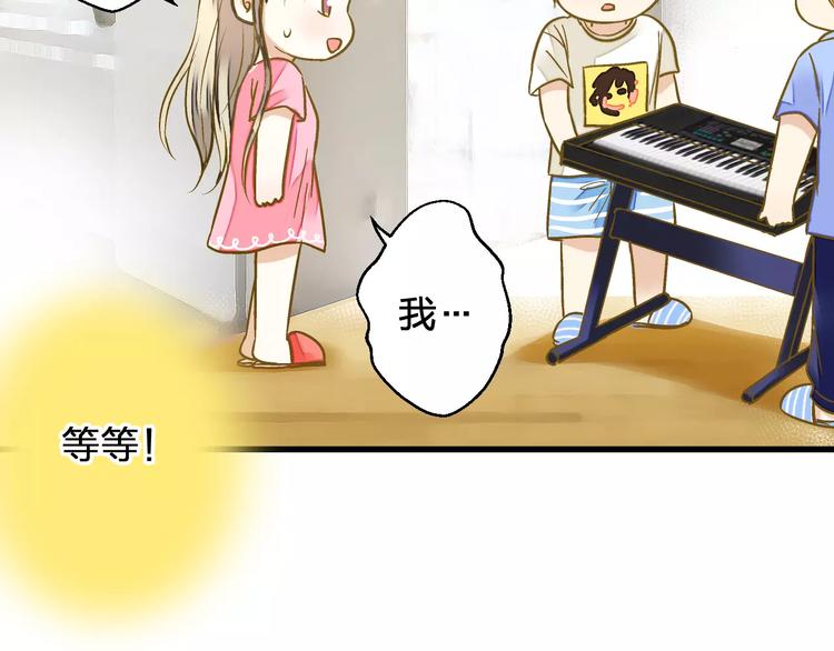 第44话 醋意48