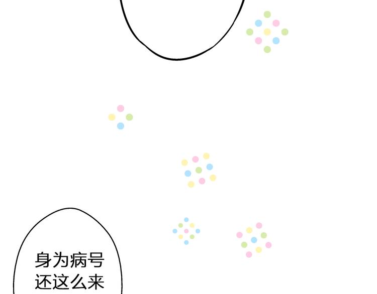 第32话 生病14