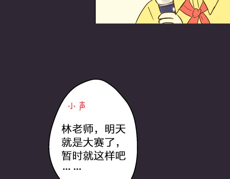 第30话 悄悄的回忆（上）55