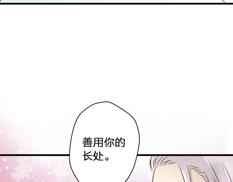 第25话  臭男生！63