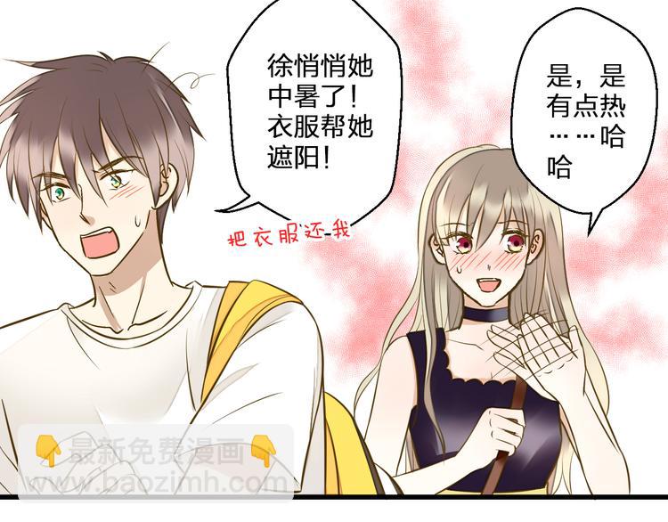 第38话 入坑29