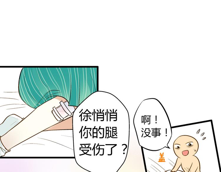 第7话 探病14