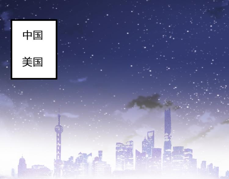 第86话 他的价值2
