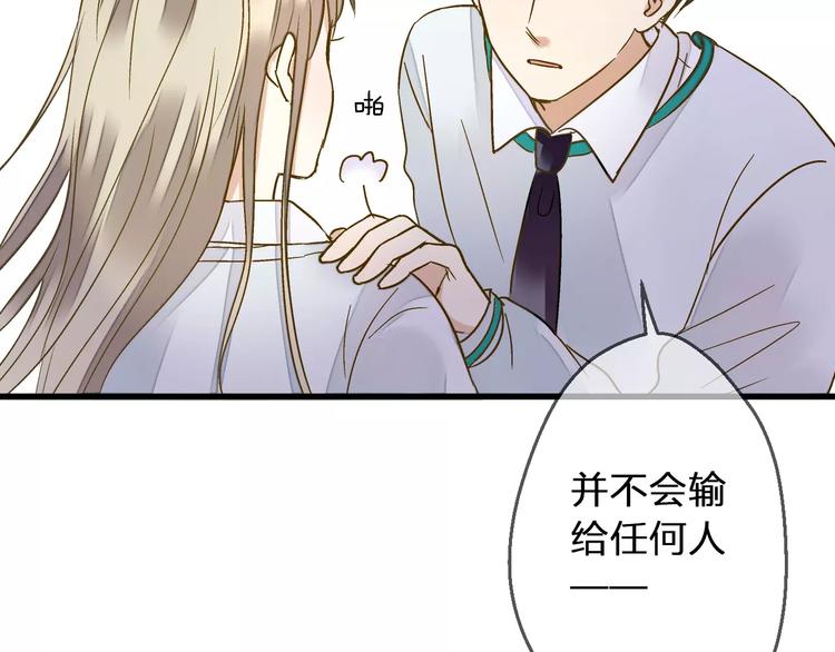 第72话 坦白45