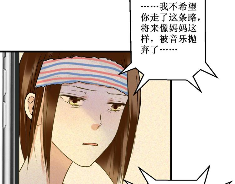 第99话 你的肩膀43