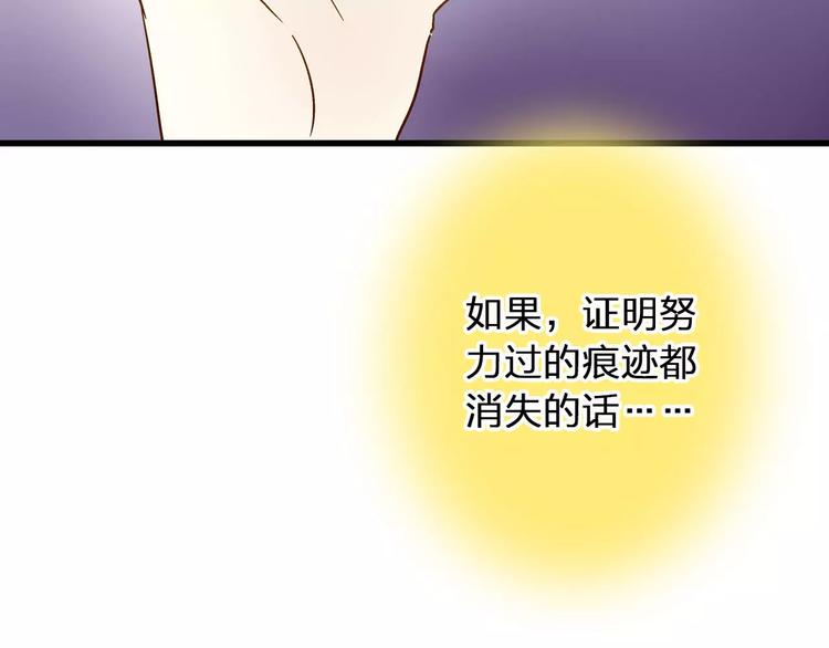 第42话 你一定要相信我3