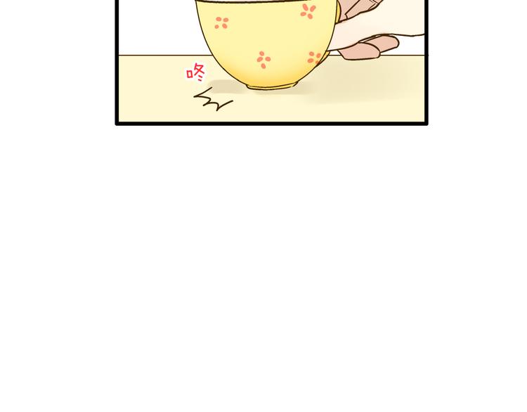 第26话 意外的聚会29