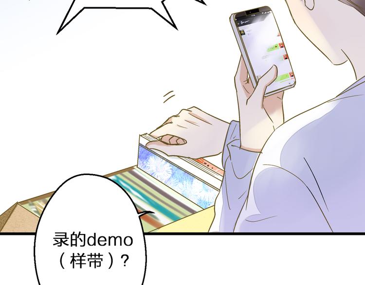 第99话 你的肩膀76
