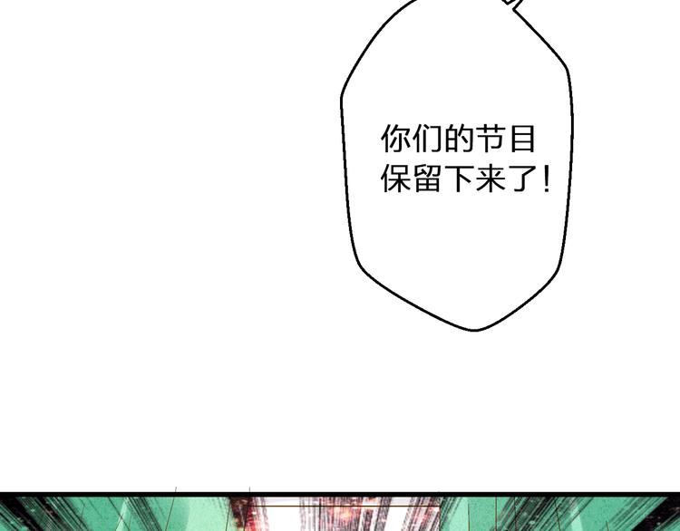 完结篇  谢谢你曾来过37