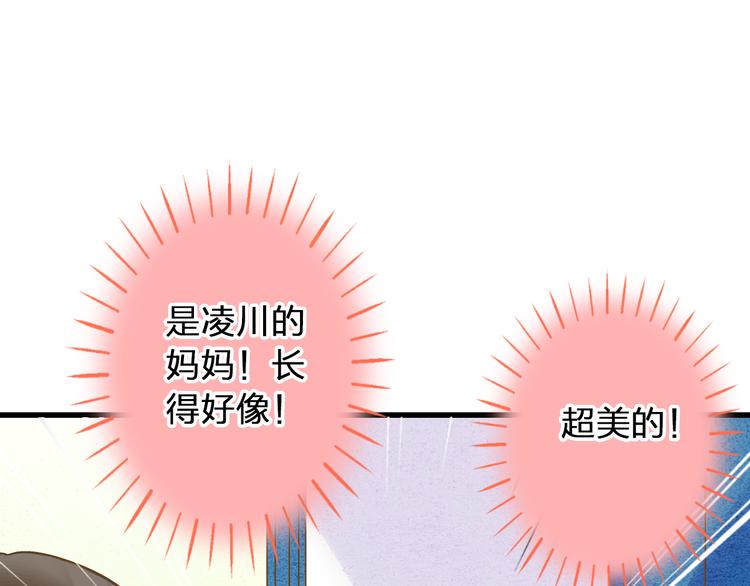 第81话 老妈回来了！9