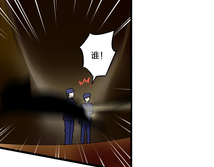 第83话 不要走好不好35