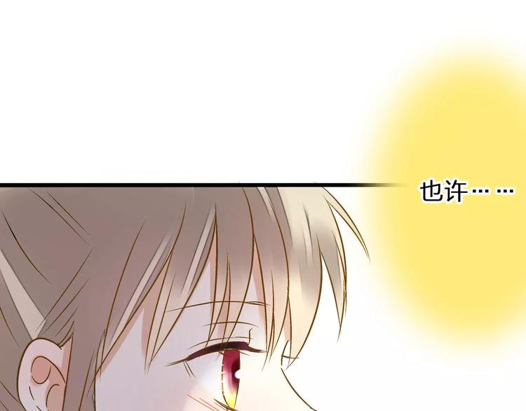 第42话 你一定要相信我11