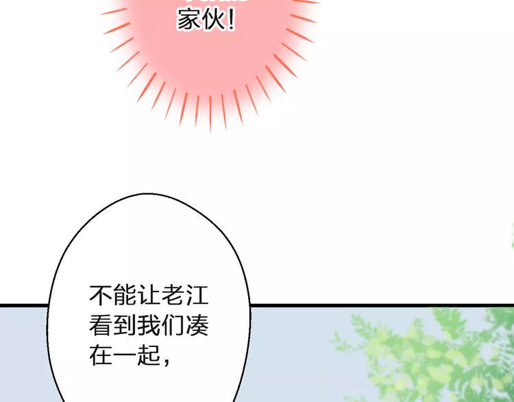 第49话 面具22