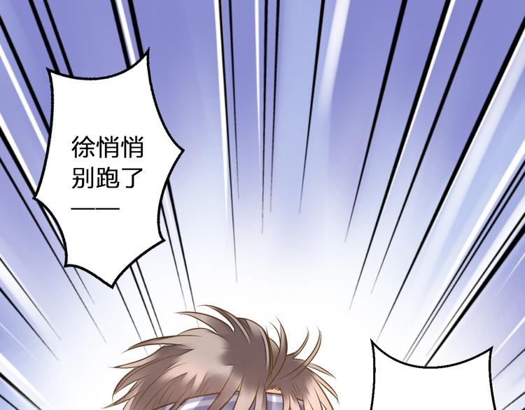 第80话 出国?2