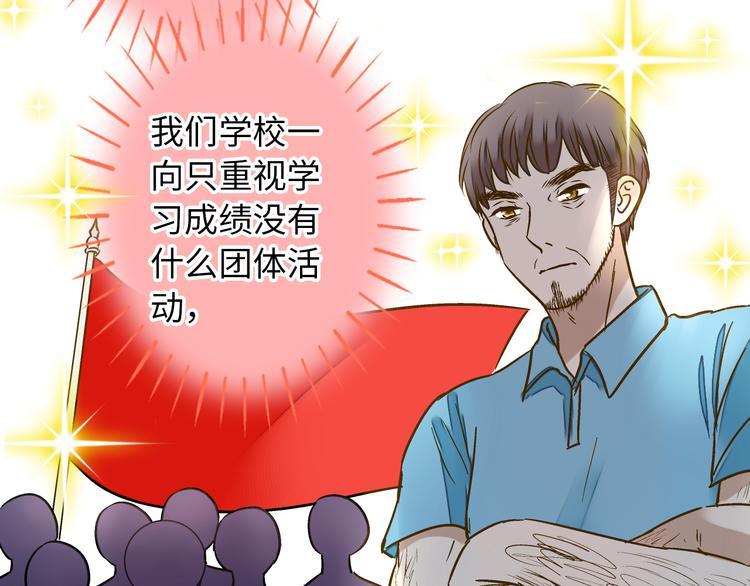第19话 感觉身体被掏空59