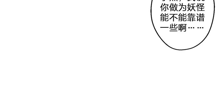第73话 我的秘密20