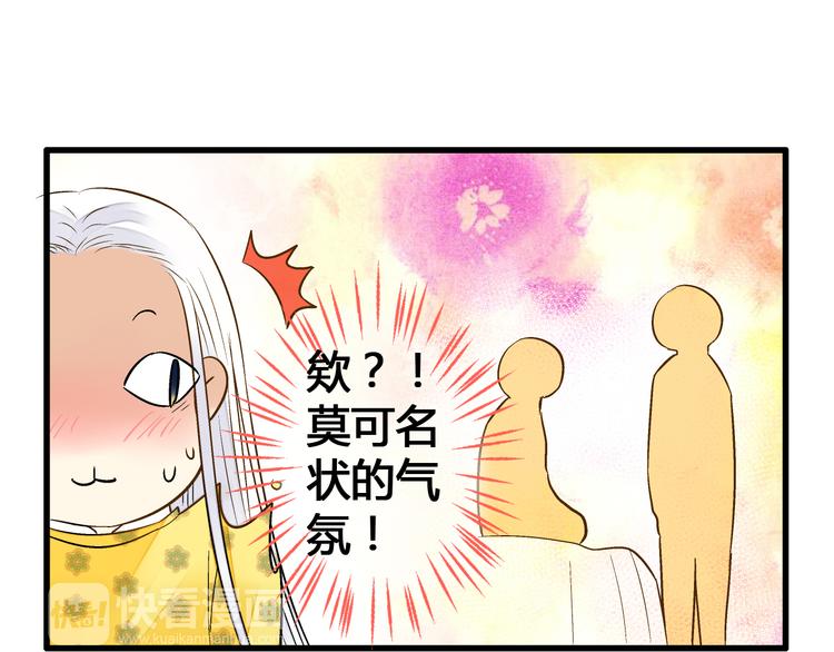 第7话 探病13