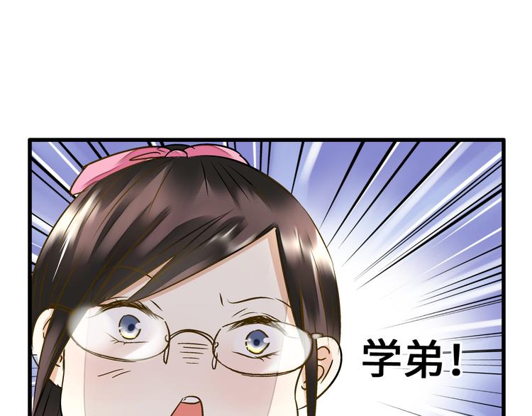 第20话 我死也不会玩音乐的！62